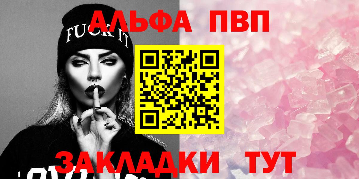 Alfa_PVP СК КРИС Лянтор