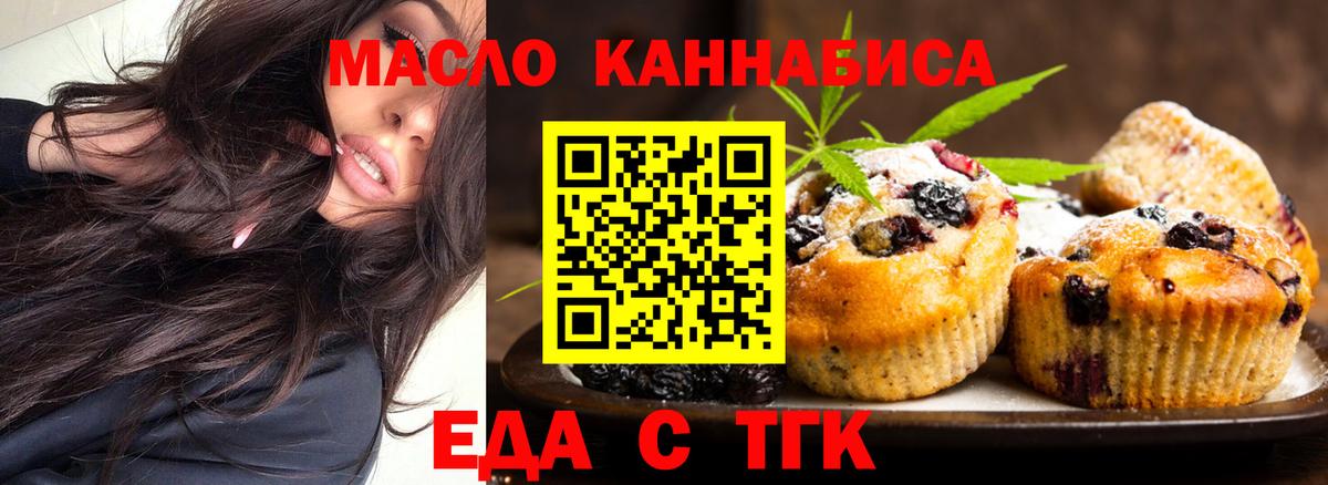 Героин Лянтор