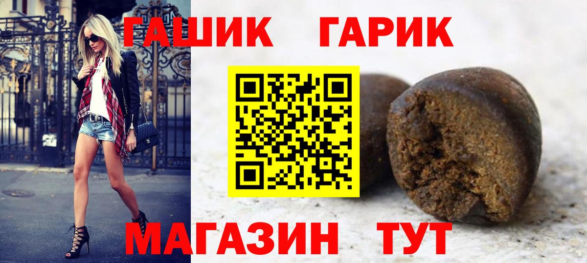 ГАШ Cannabis  Гашиш  Лянтор  Вход с VPN  Гашиш AMNESIA HAZE 