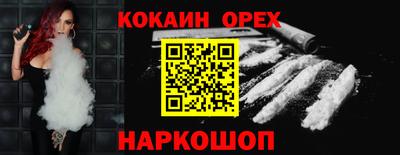 MDMA Premium VHQ Жуковский