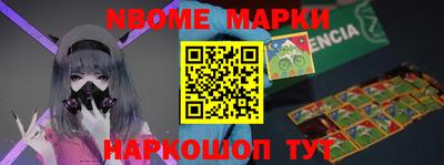метадон Заволжье