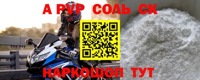 mdpv Ирбит
