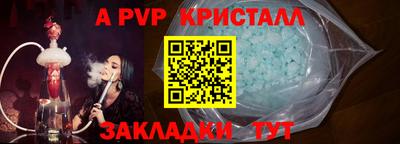 метадон Заволжье