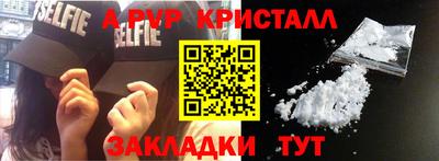спиды Заводоуковск