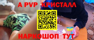 метадон Заволжье