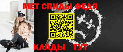 спиды Заводоуковск