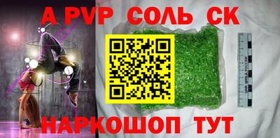 метадон Заволжье