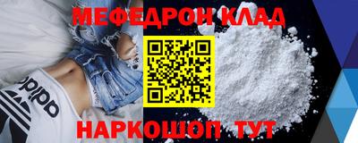 метадон Заволжье