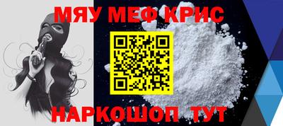 MDMA Premium VHQ Жуковский