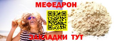 метадон Заволжье