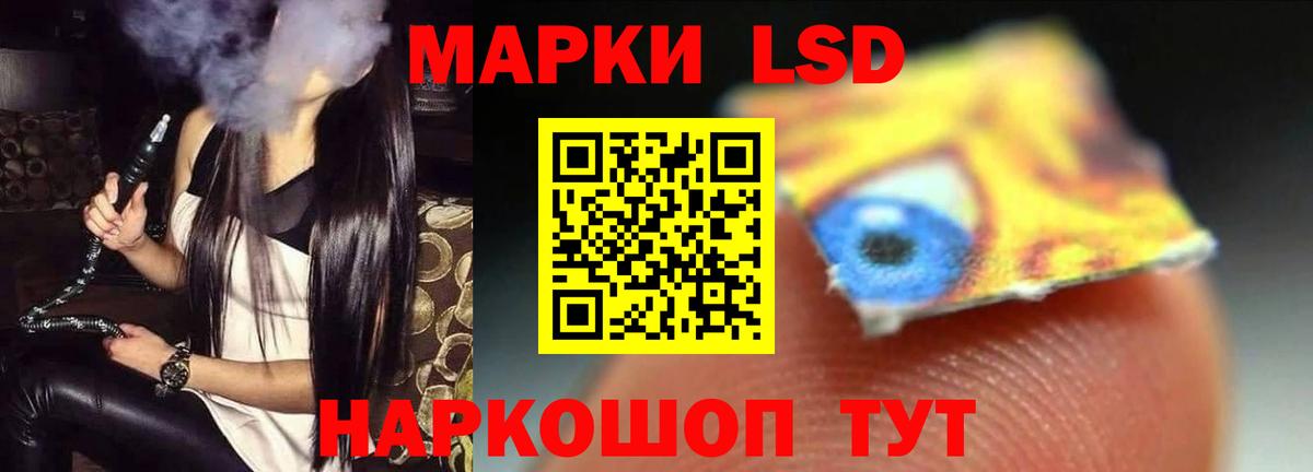 Лсд 25 экстази  LSD-25 экстази ecstasy  Вход с VPN  Лянтор  LSD-25 экстази ecstasy 