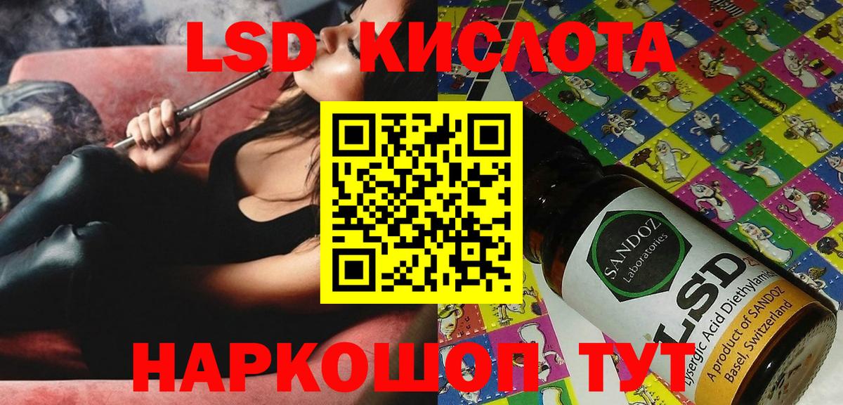 Лянтор  Марки N-bome 1,8мг  Вход с VPN  Марки N-bome  Марки N-bome 1,8мг 