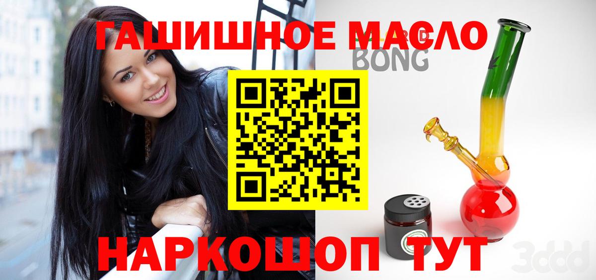 Лянтор  Дистиллят ТГК жижа  Вход с VPN 
