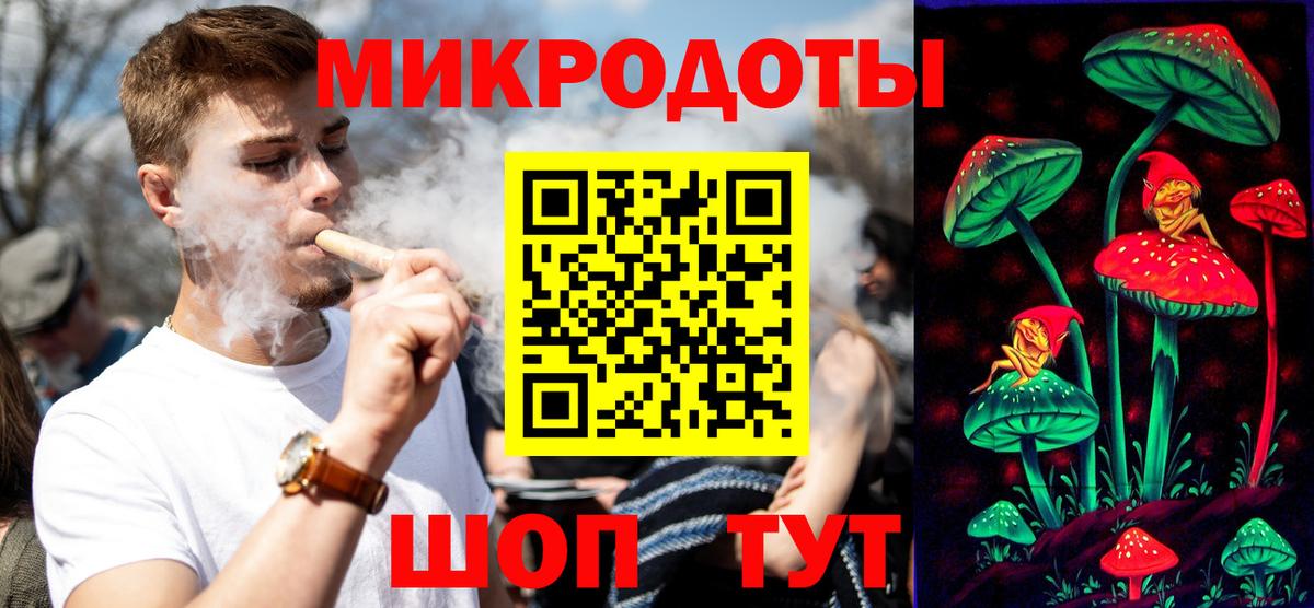 Галлюциногенные грибы Cubensis Лянтор