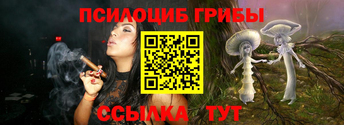 Марихуана  ГАШИШ  Вход с VPN  ГАШ  Лянтор  Cocaine  Продажа наркотиков  МЕФ  