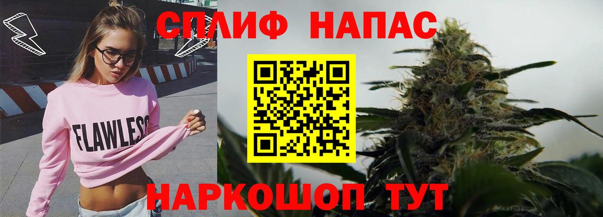 Канабис MAZAR Лянтор